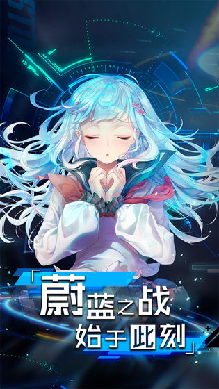 超次元大海战预约礼包奖励怎么没收到 预约礼包领取地址/兑换奖励分享[图]