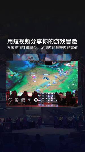 创造玩家app官方平台最新登录版图片1