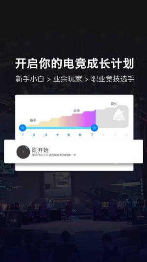 创造玩家app官方平台最新登录版图片3