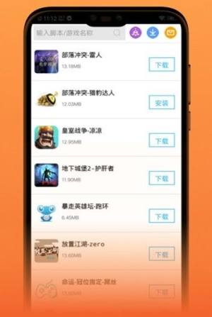 芥子空间app挂件官网免费版图片3