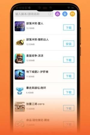 芥子空间app挂件官网免费版图片3