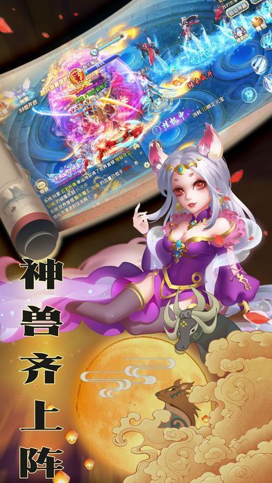 镇龙仙诀安卓版官方2019最新手机游戏图片1
