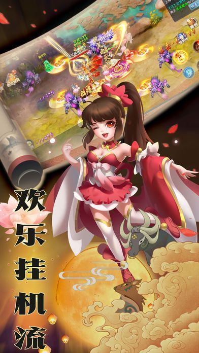 镇龙仙诀安卓版官方2019最新手机游戏图片3