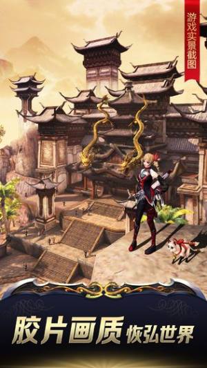 混沌起源轮回幻想手游官方正式版图片2