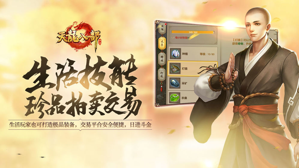 代号TL怎么预约？游戏激活码在哪获取？[多图]