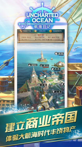 航海日记中神圣法杖怎么找?神圣法杖详细的位置一览[多图]