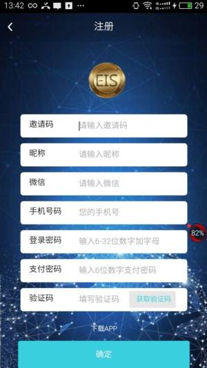 https://cw.pub/ixm5官网下载EIS最新版图片3