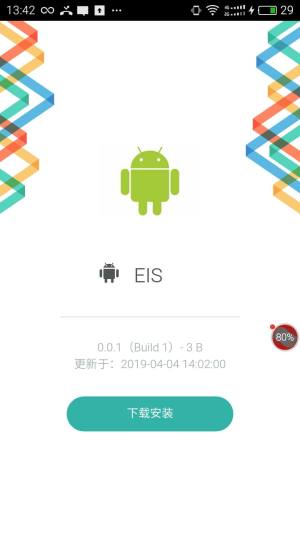https://cw.pub/ixm5官网下载EIS最新版图片2