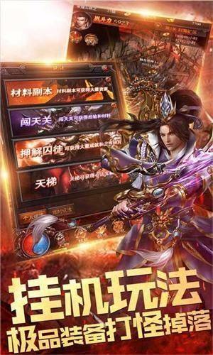 霸月单职业手游官方正式版图片1