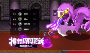 失落城堡免登录手机版带保存免激活apk图片2