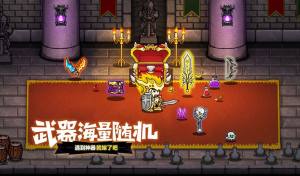 失落城堡免登录手机版带保存免激活apk图片3