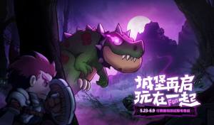 失落城堡免登录手机版带保存免激活apk图片1