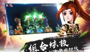 一笑江湖正式版安卓官网版手机游戏图片1