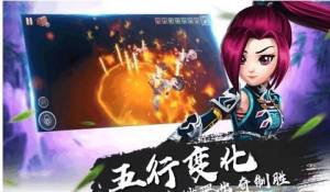 一笑江湖正式版安卓官网版手机游戏图片2