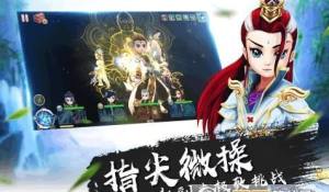 一笑江湖正式版安卓官网版手机游戏图片3