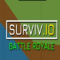 Surviv io网页游戏官方网站下载中文版 v1.0.0.1