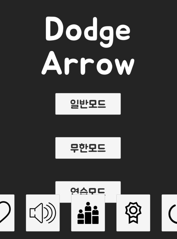 躲开箭头游戏官方最新版（dodge arrow）图片3