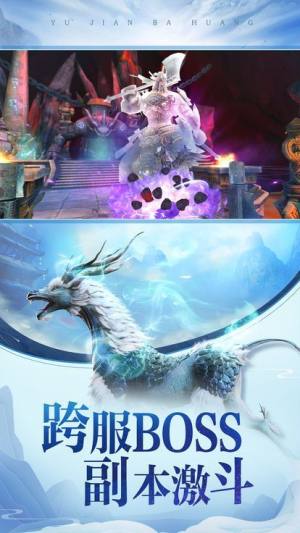 醉仙游手游官方正式版图片1