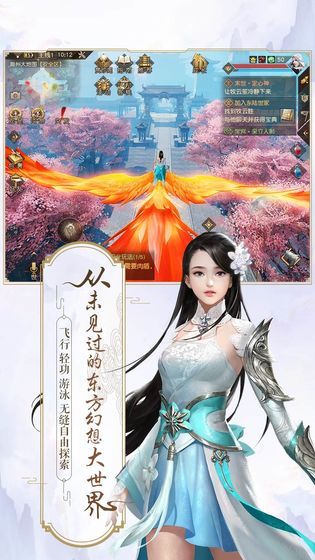魔道江湖游戏官方最新版图片2