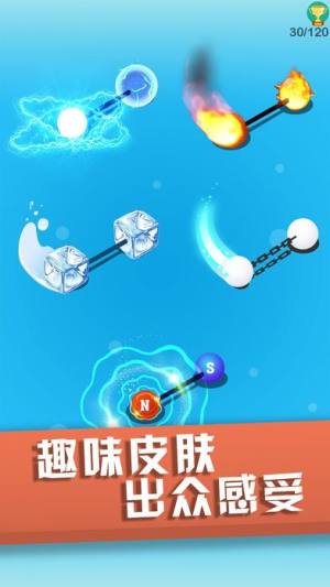 一个都不能留游戏官方最新版图片2