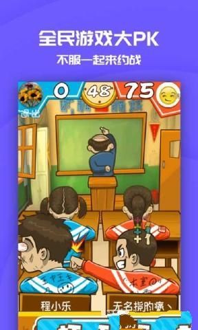 宿舍大战游戏官方最新手机版图片2