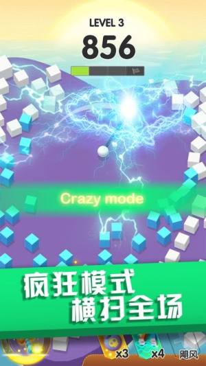 一个都不能留游戏官方最新版图片1