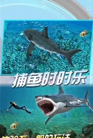 海底狩猎场游戏官方最新版图片3