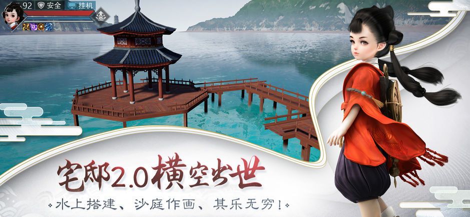 一梦江湖助手app官方最新手机版图片2