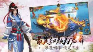 斩神无双手游官网安卓版图片1