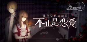 人偶馆绮幻夜1.5.5apk安卓版无需购买版图片1