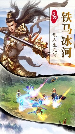 一剑绝仙手游官网最新版图片1