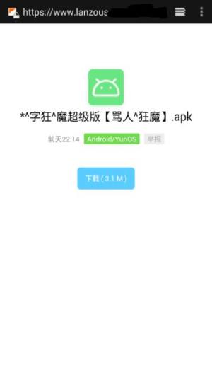 软件基地小银app全部软件官网最新版图片2