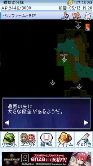 地下城女巫团安卓版金币中文正版图片1