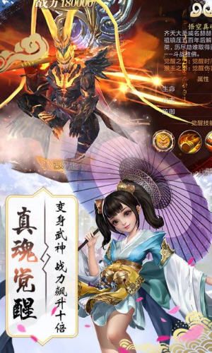 逍遥绝境游戏官网下载安卓版图片3