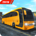 公共汽车模拟器2019游戏官方最新版下载 v1.5