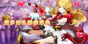 心之幻想游戏官方正式版图片2