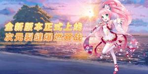 心之幻想游戏官方正式版图片3