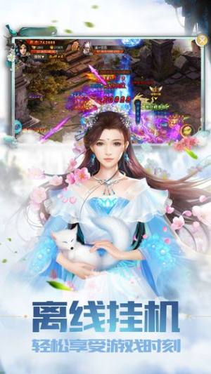 新域之主手游官网版最新版图片3