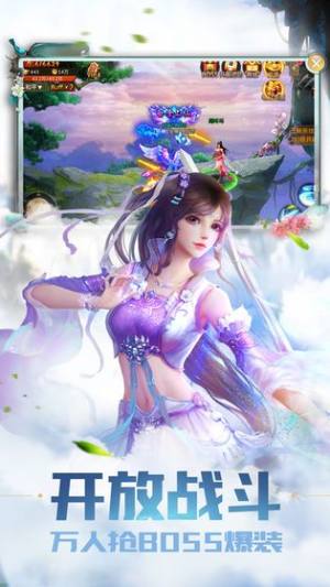 新域之主手游官网版最新版图片1