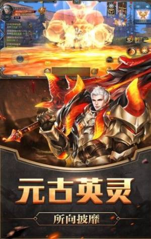 幻之奇迹手游官方最新版图片3