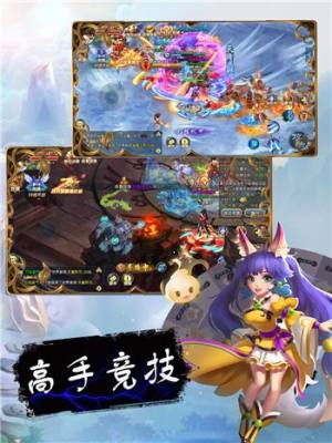 九霄剑闻录手游官网正式版图片2