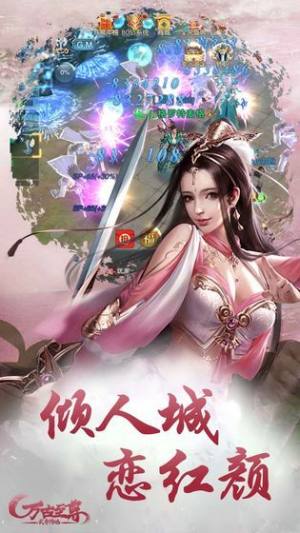 万古玄君游戏官方正式版图片3