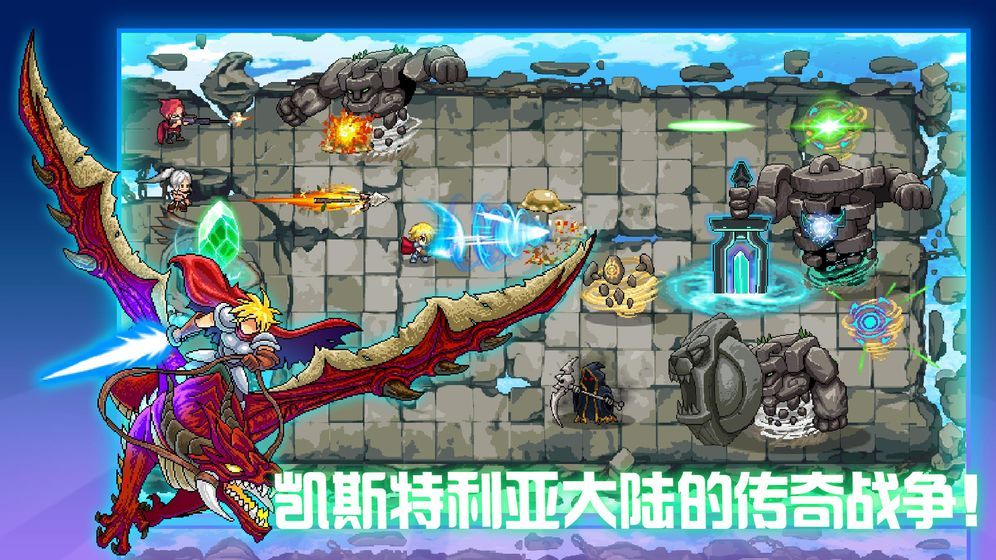 水晶战争突围官方版安卓最新手机游戏图片1