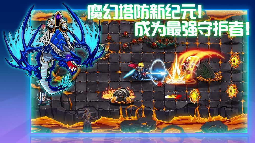 水晶战争突围官方版安卓最新手机游戏图片3