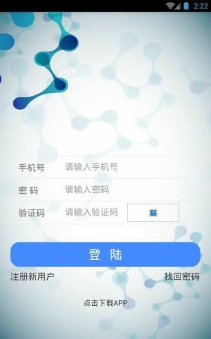 奥世链安卓版app官方最新版图片1