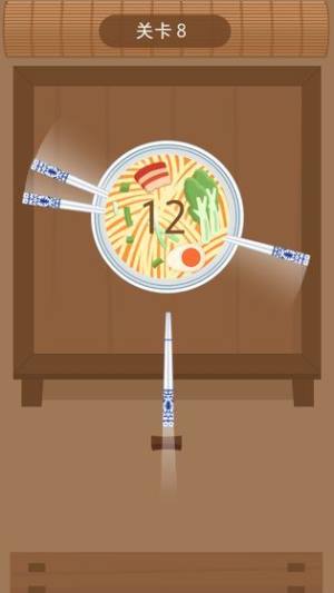 大碗宽面手机游戏官方最新版图片1