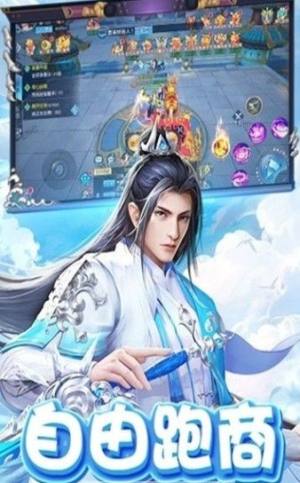御天剑歌手游官网最新版图片1