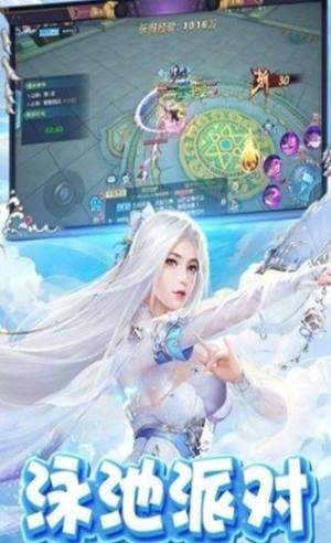 御天剑歌手游官网最新版图片2