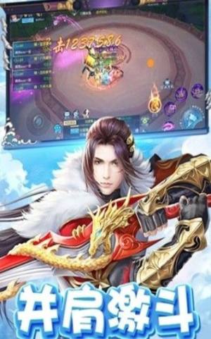 御天剑歌手游官网最新版图片3