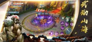 山海经魔教传说游戏官网版最新版图片2